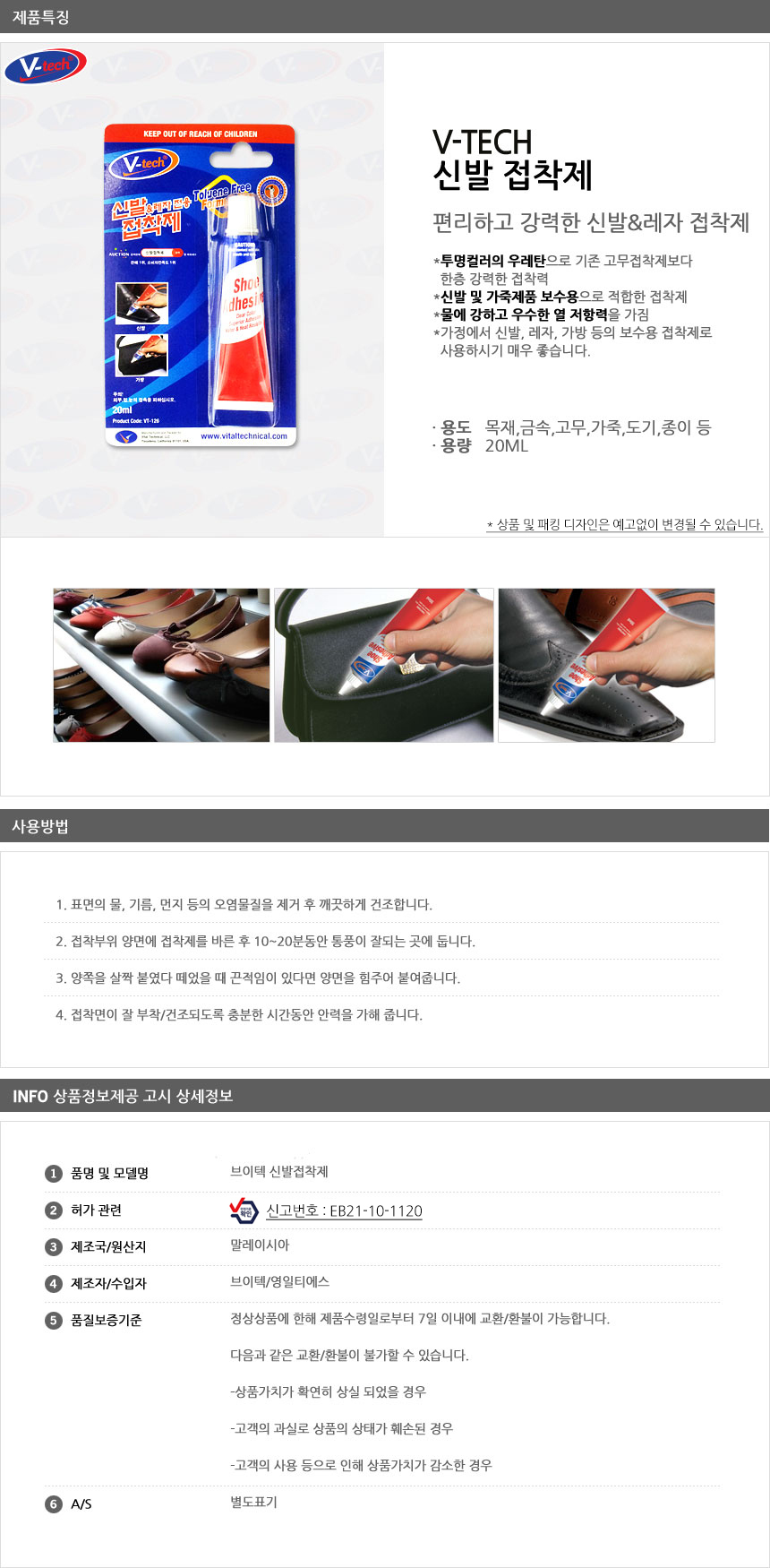 상품 상세 이미지