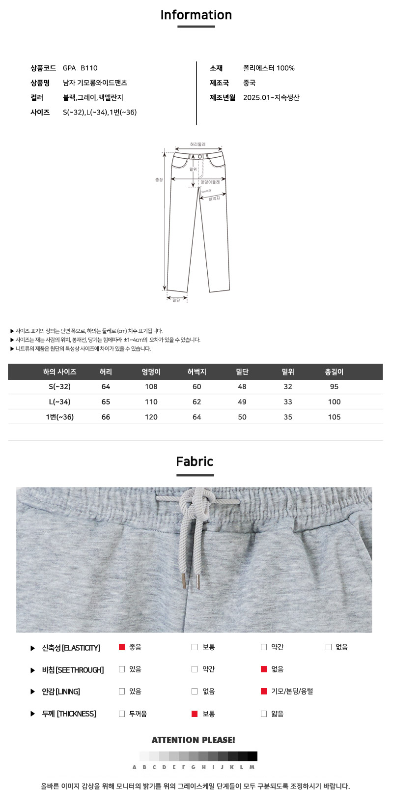 상품 상세 이미지