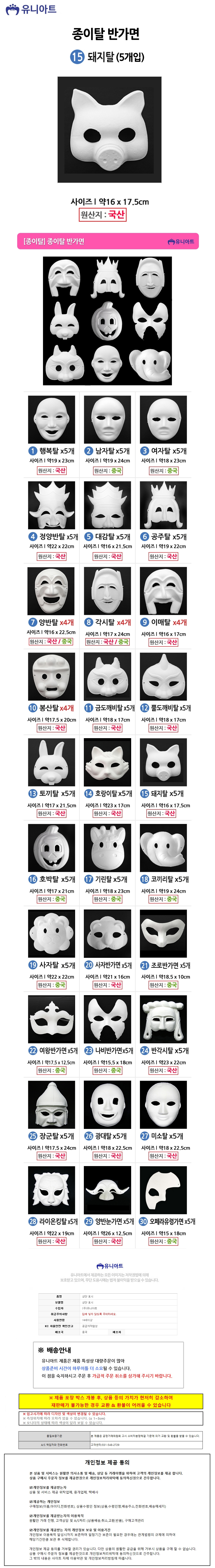 상품 상세 이미지