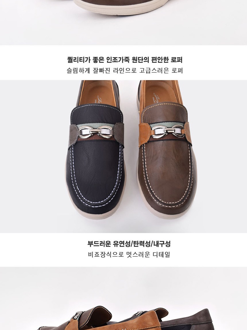 남성컴포트화,편한신발