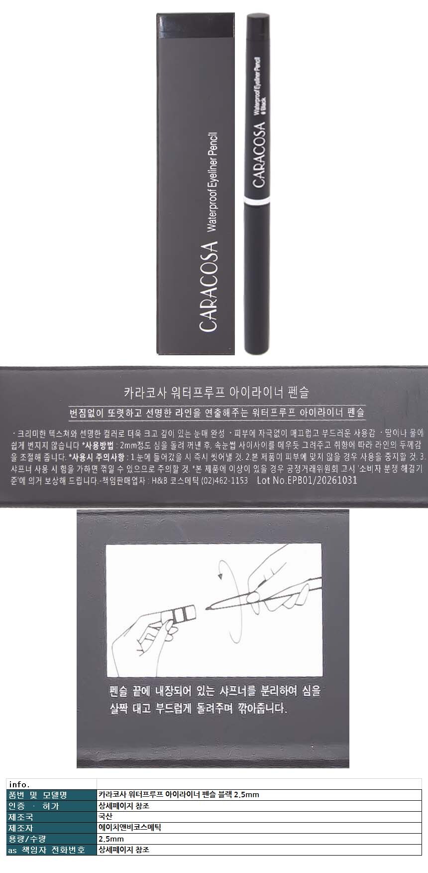 상품 상세 이미지