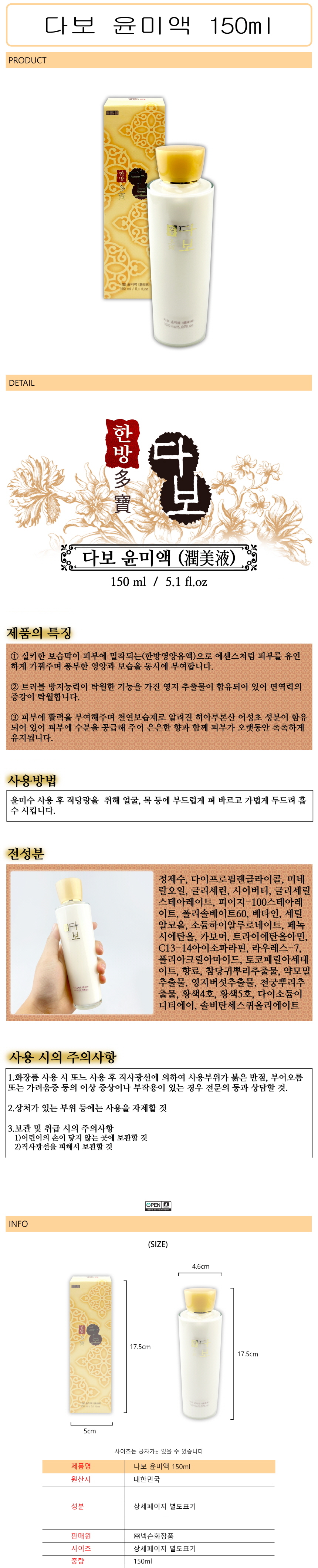 상품 상세 이미지