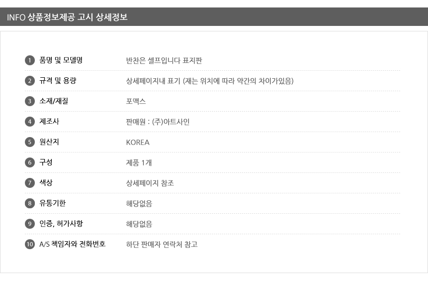 상품 상세 이미지