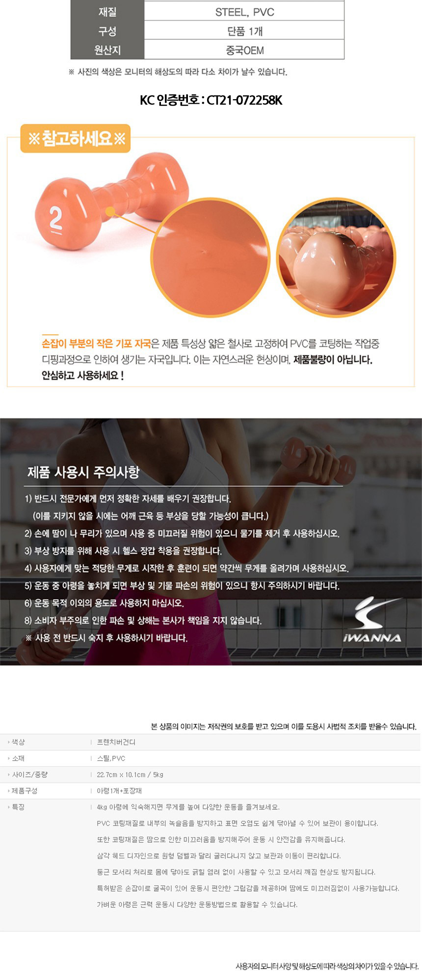 상품 상세 이미지