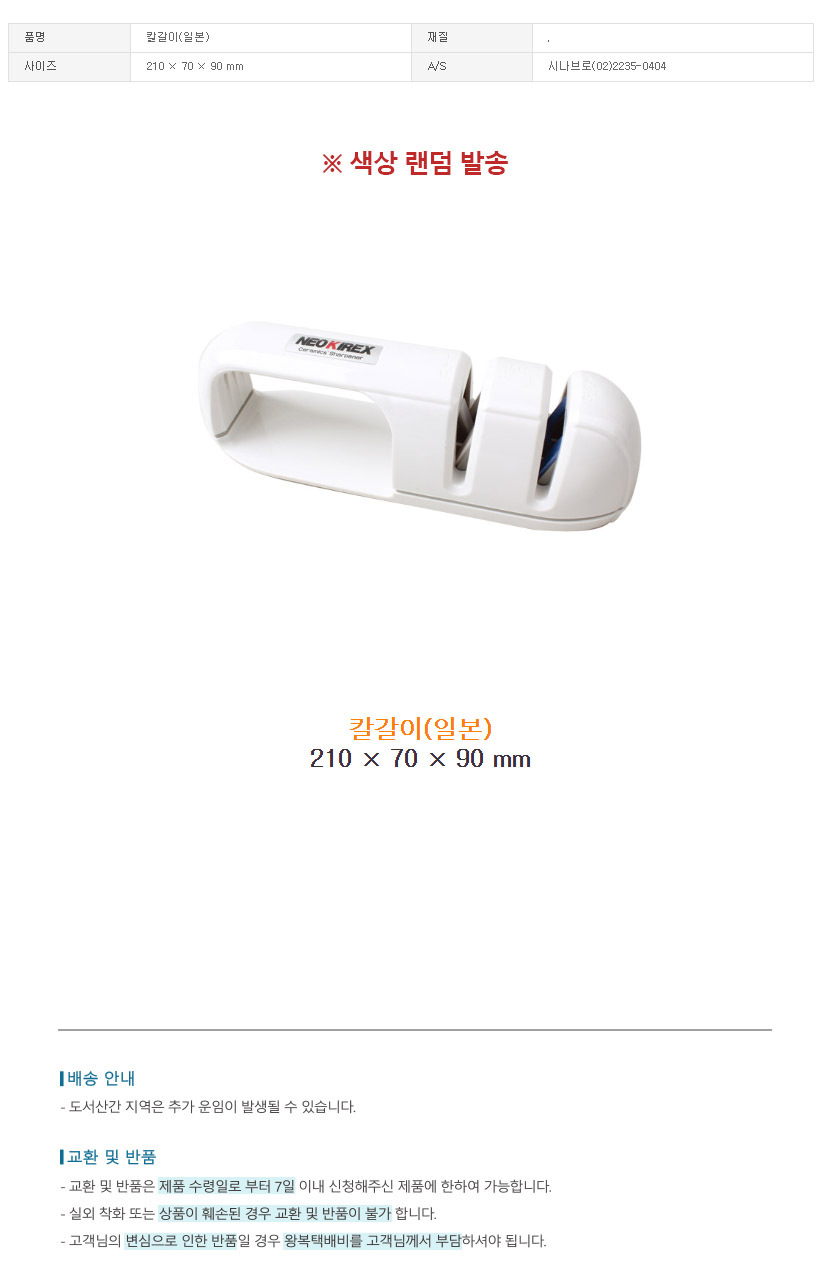 상품 상세 이미지