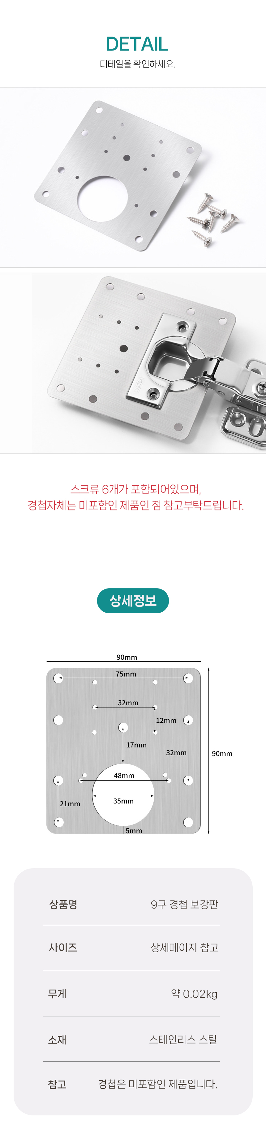 상품 상세 이미지