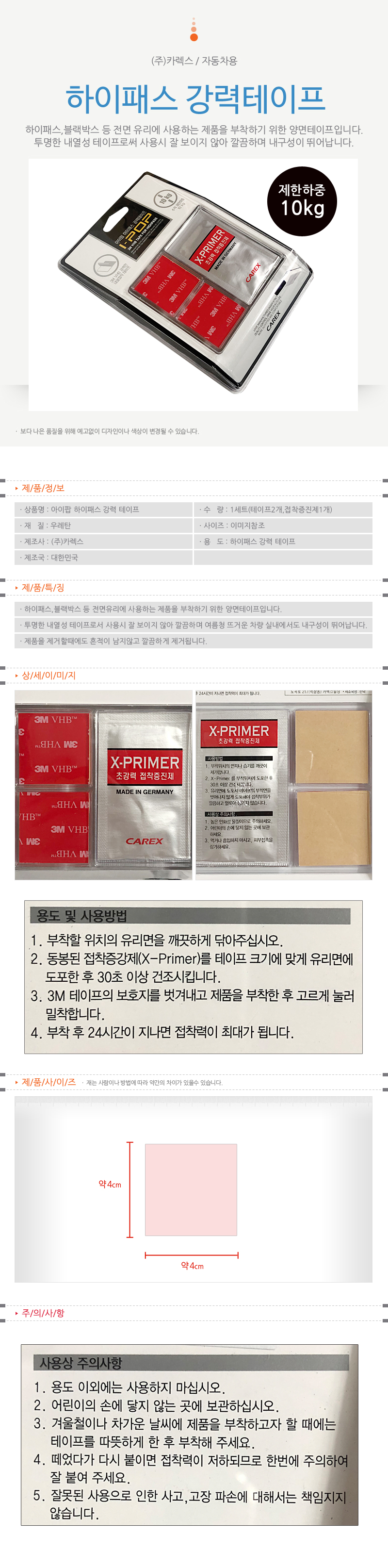상품 상세 이미지