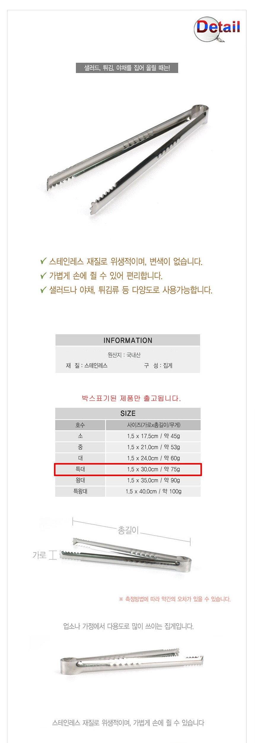상품 상세 이미지