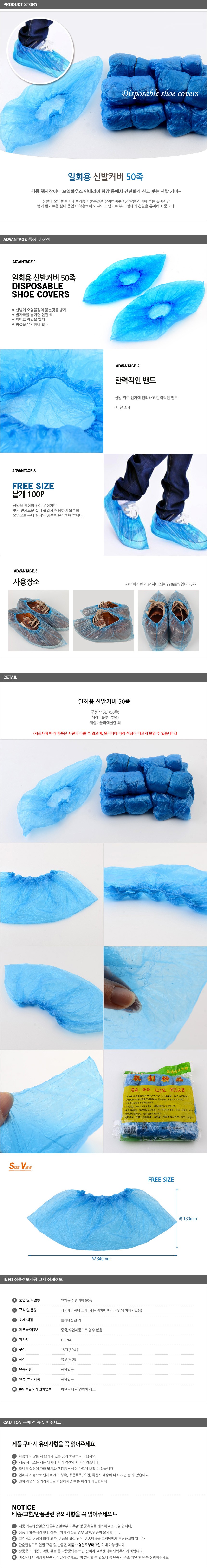 자전거슈커버,클릿슈즈커버,일회용덧신,산티니져지,클릿커버,인라인무릎보호대,룩클릿,아덴바이크바람막이,로드자전거안장,자전거바람막이,자전거트레일러,랜턴거치대,인라인보호장비,mtb클릿페달,캄파놀로존다,자충매트펌프,주니어헬멧,자전거고글헬멧,에어로휠,자전거공기주입기,파워안장,방수장갑,라파바람막이,자전거고정로라,두건마스크,자전거이너웨어,자전거장갑,자전거도난방지