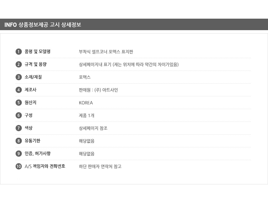 상품 상세 이미지