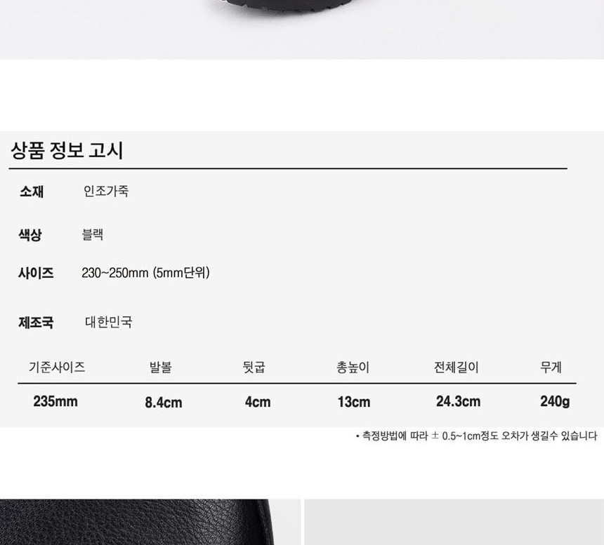 워커브랜드,통굽운동화