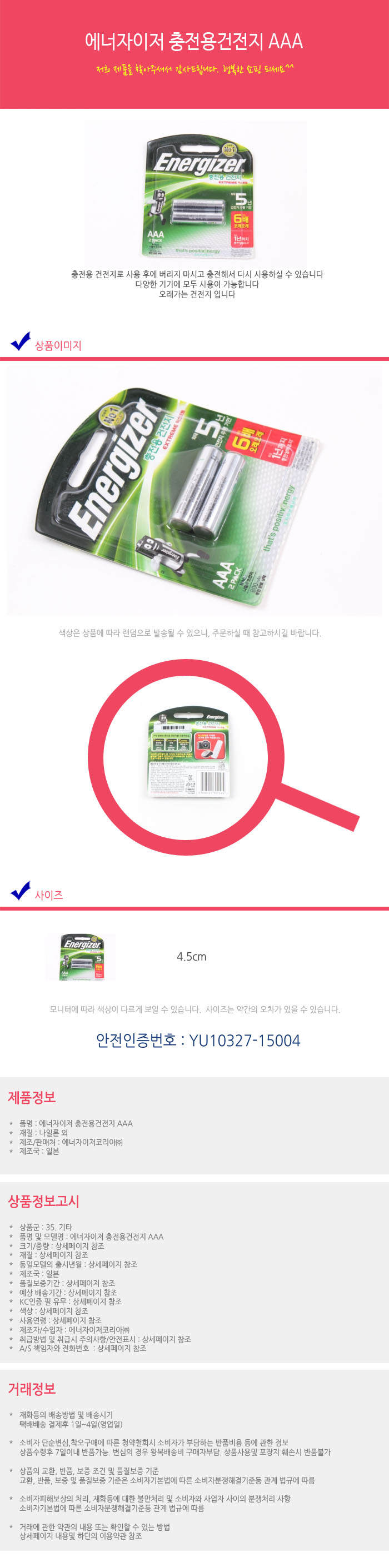 상품 상세 이미지