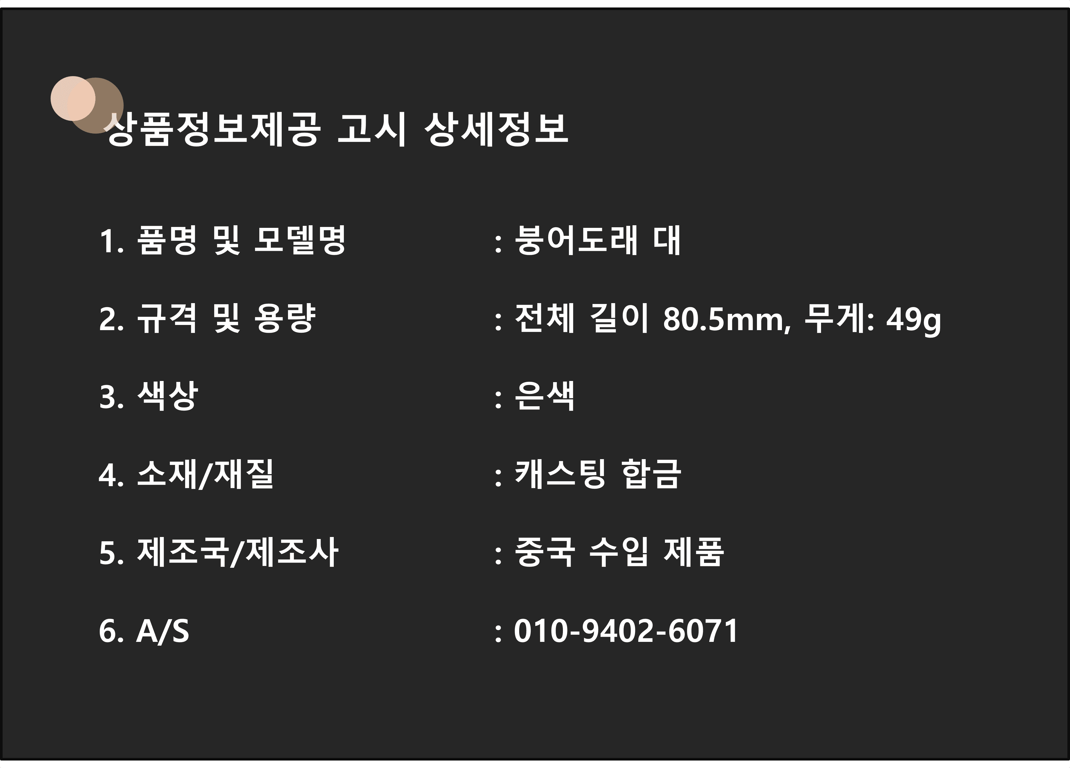 상품 상세 이미지