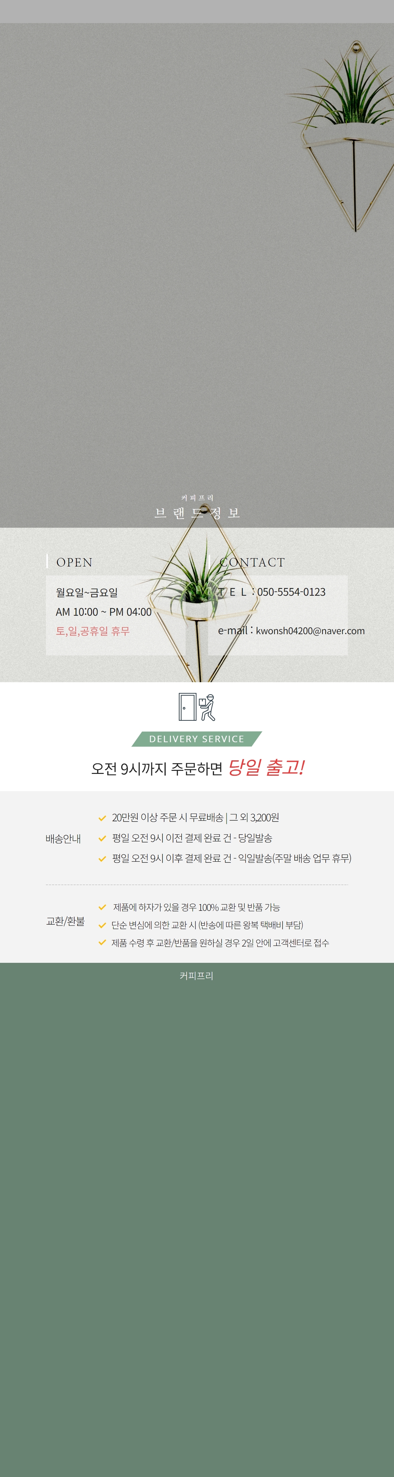 상품 상세 이미지
