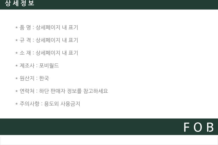 상품 상세 이미지