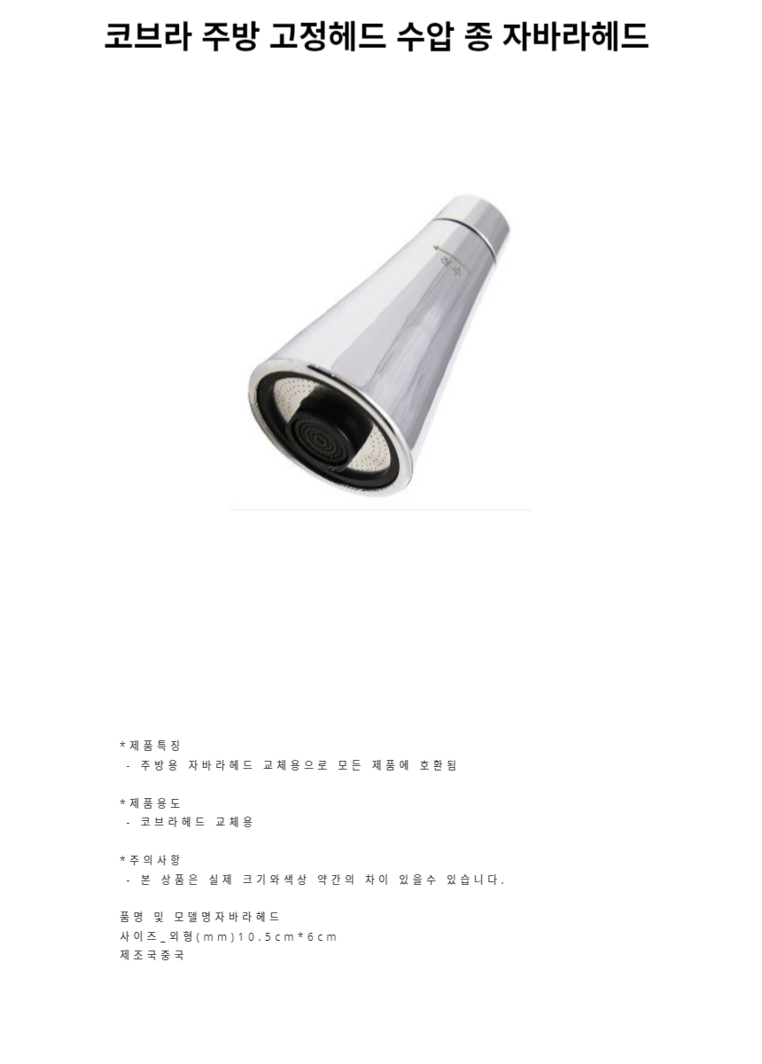 상품 상세 이미지