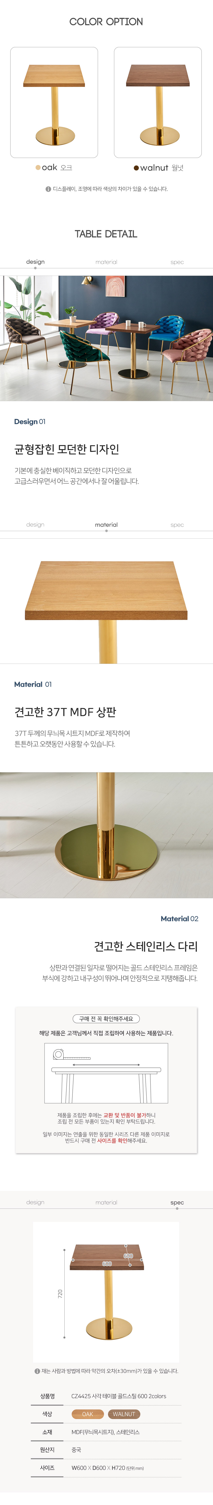 D_1_02.jpg