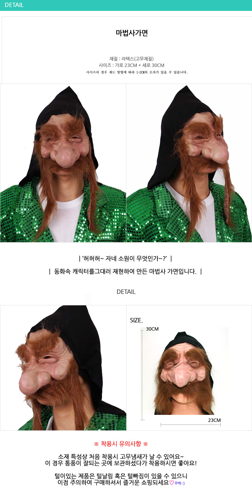 상품 상세 이미지