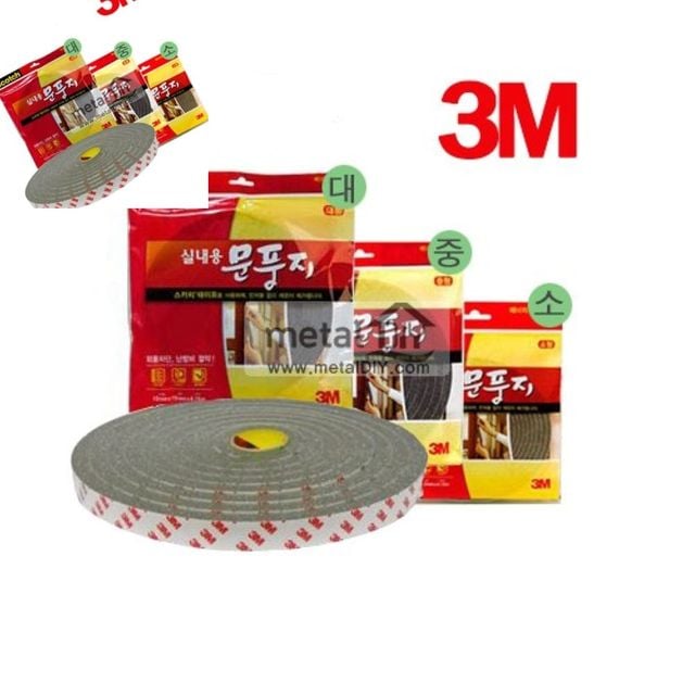 3M 실내용 문풍지 실내단열 틈새차단 방음테이프