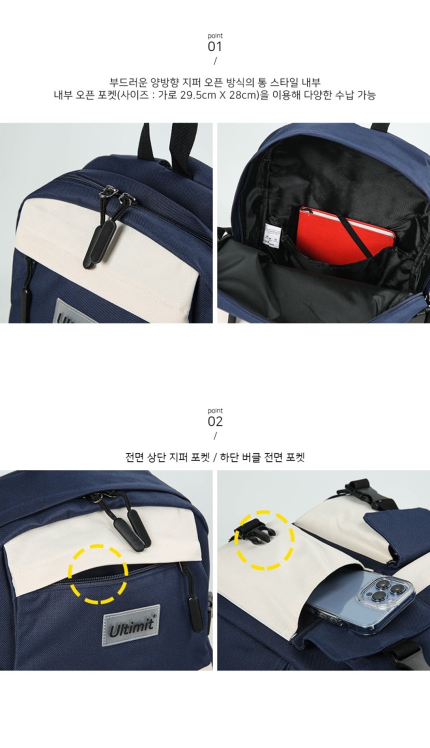 10대가방,학생책가방