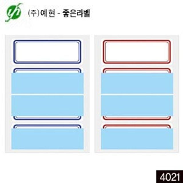 예현산업 보호용라벨견출지 4021 32x84mm 15개묶음