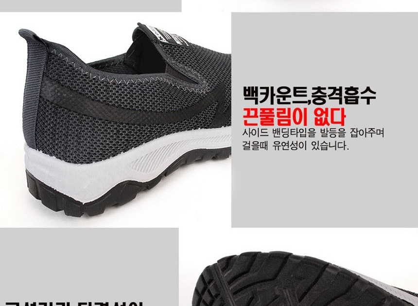 슬립온단화,슬립온브랜드