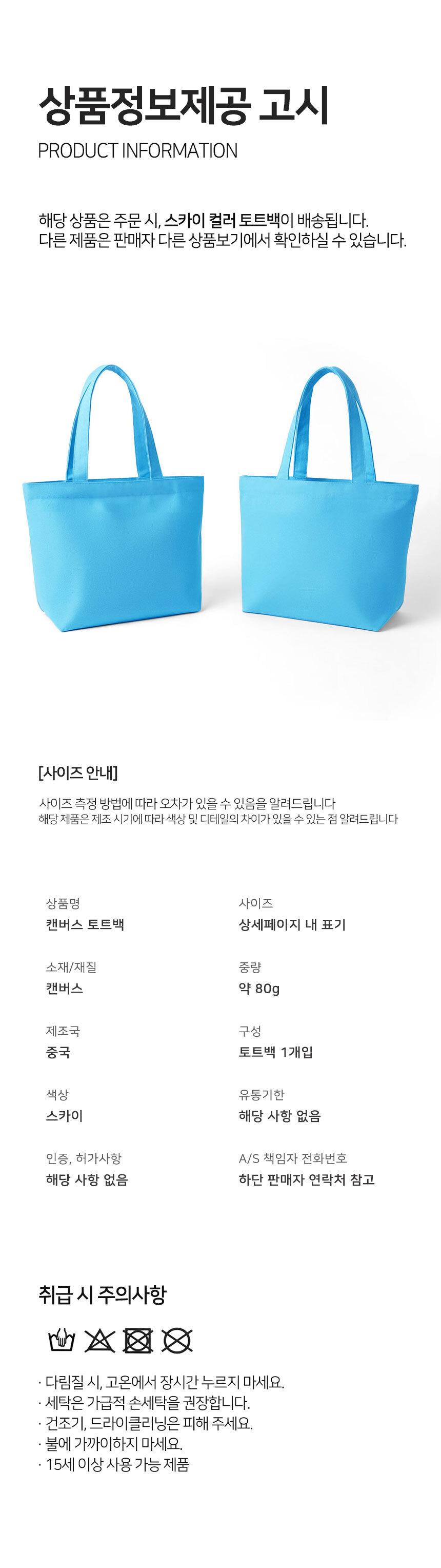 상품 상세 이미지