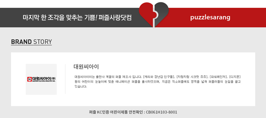 상품 상세 이미지