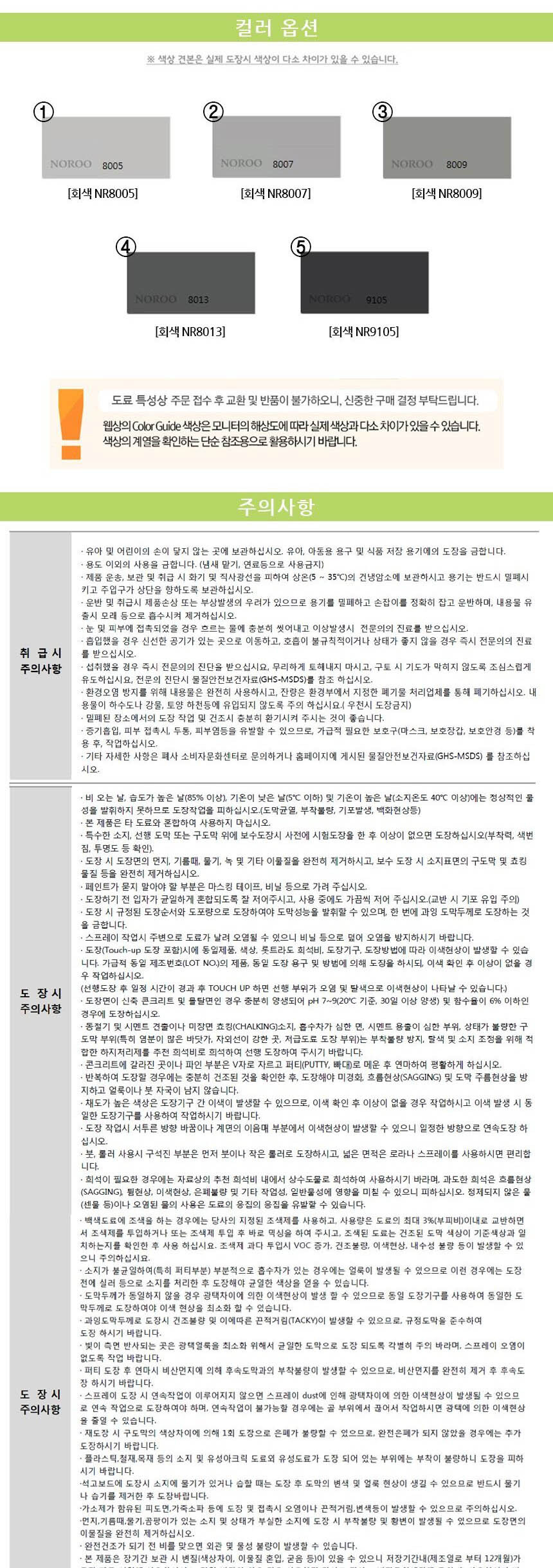 상품 상세 이미지