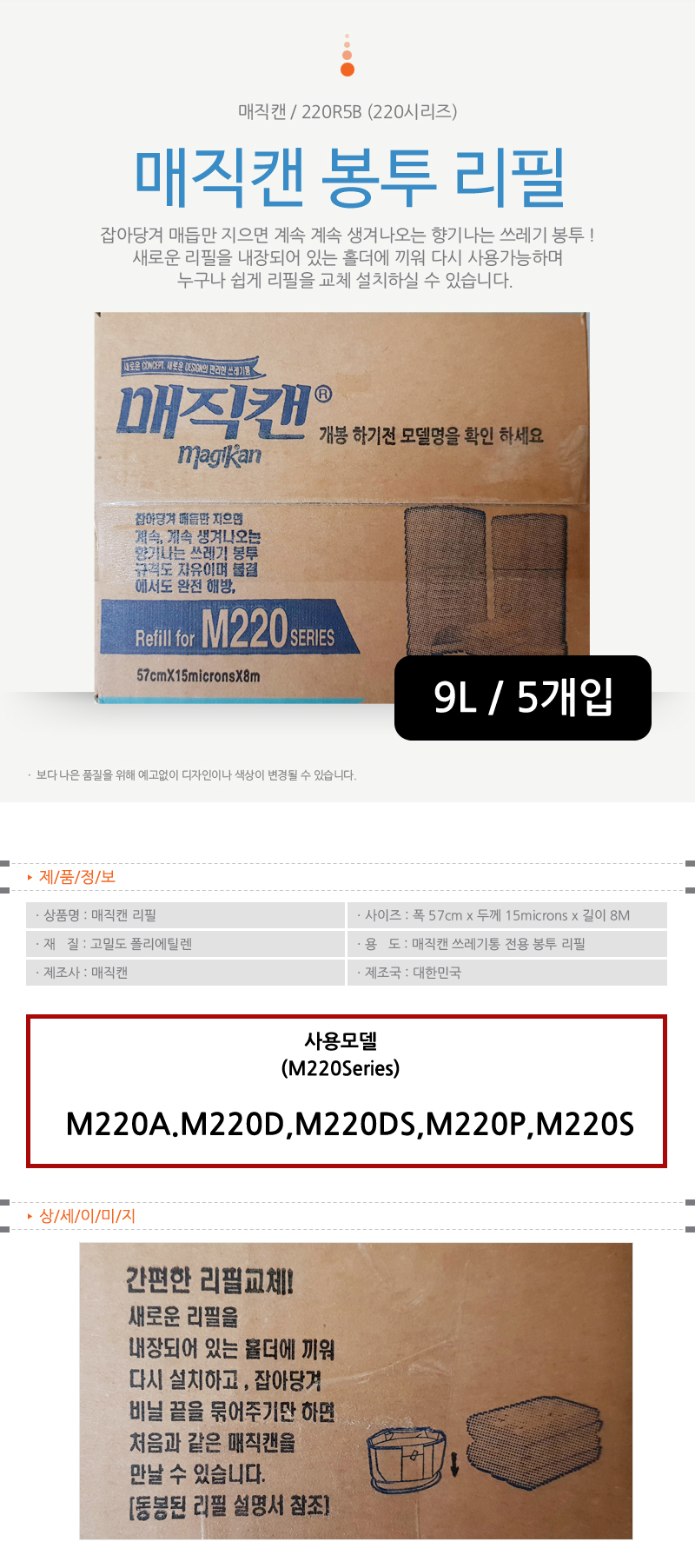 상품 상세 이미지