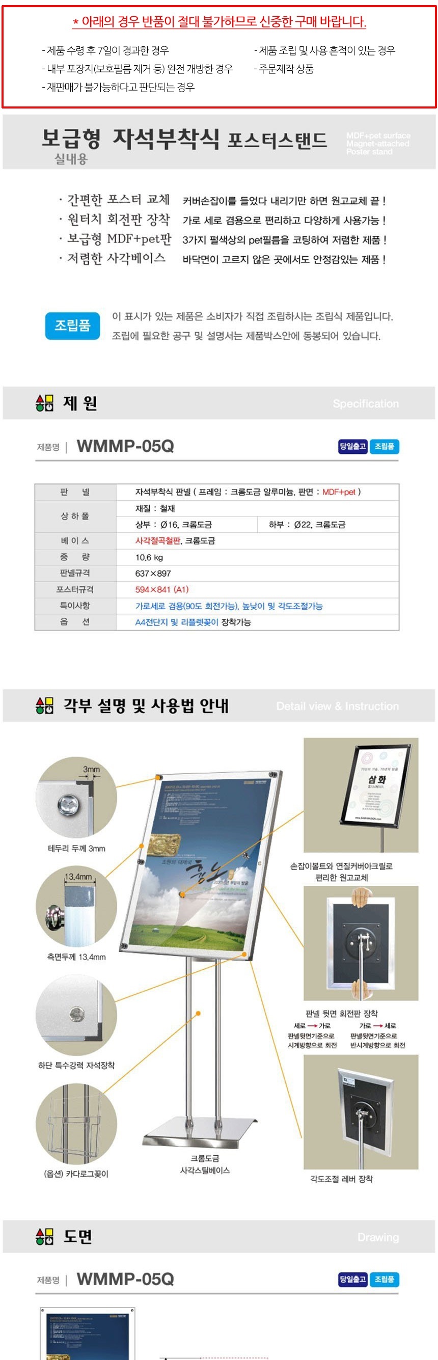 상품 상세 이미지