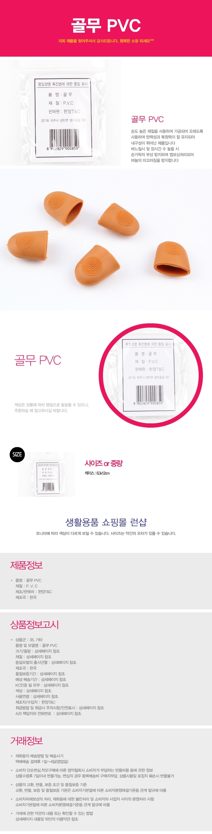 상품 상세 이미지