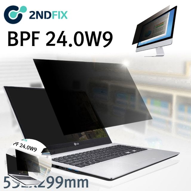 컴퓨터화면보호기 모니터사생활보호필름 모니터 보안기 블랙 정보보안필름 532x299