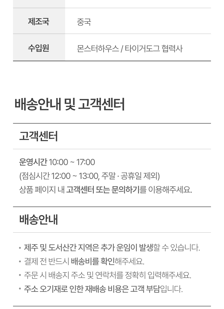상품 상세 이미지
