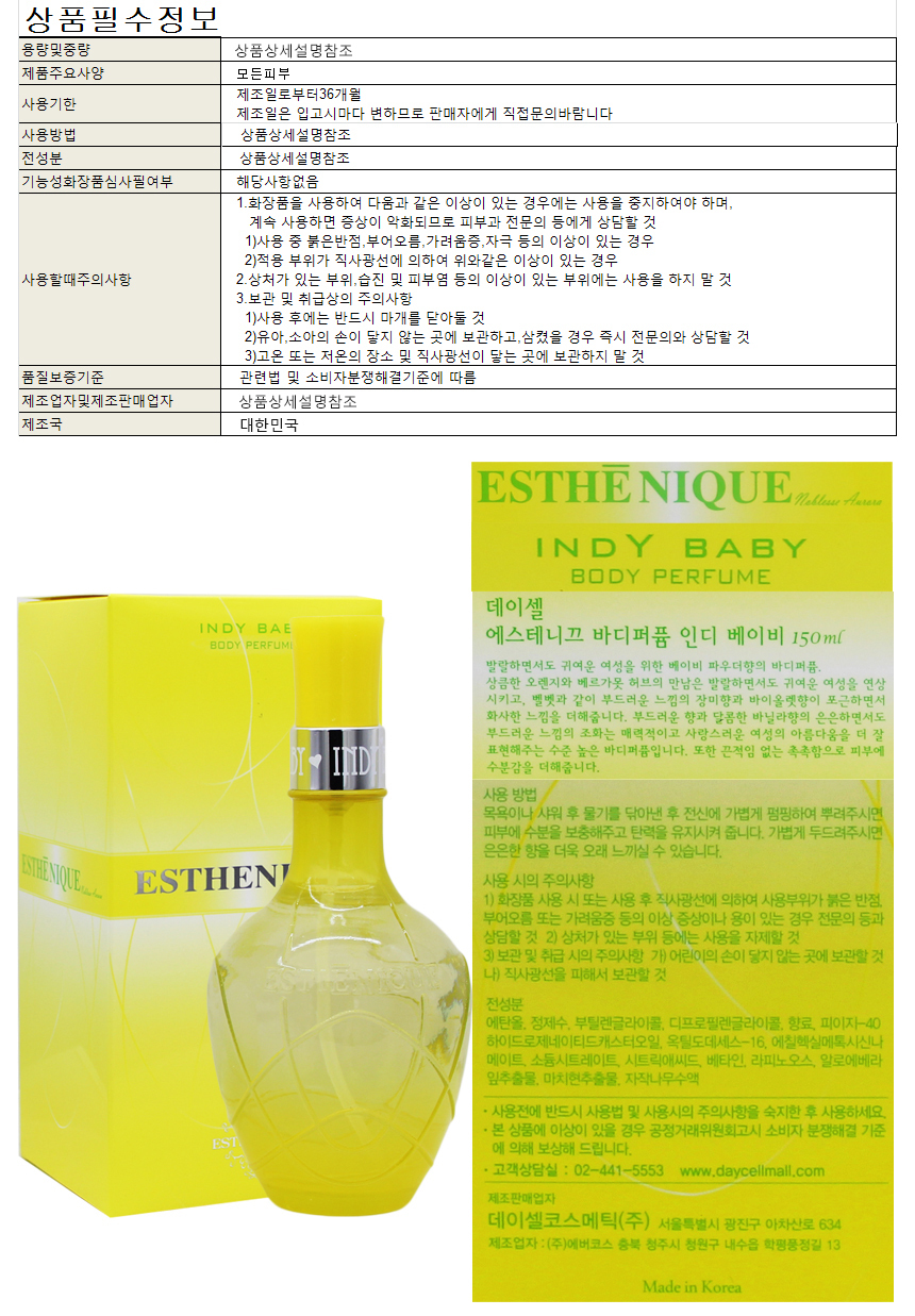 상품 상세 이미지