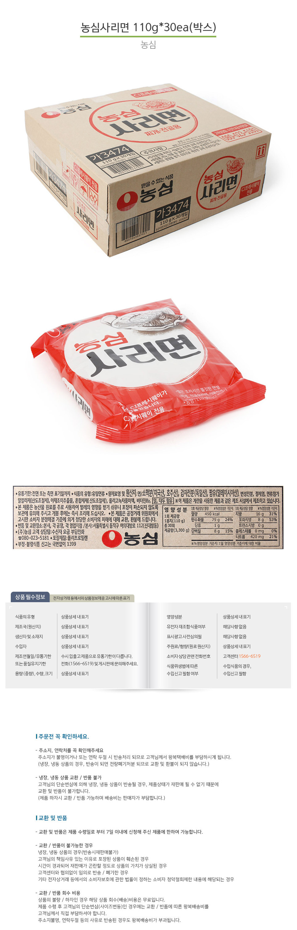 상품 상세 이미지