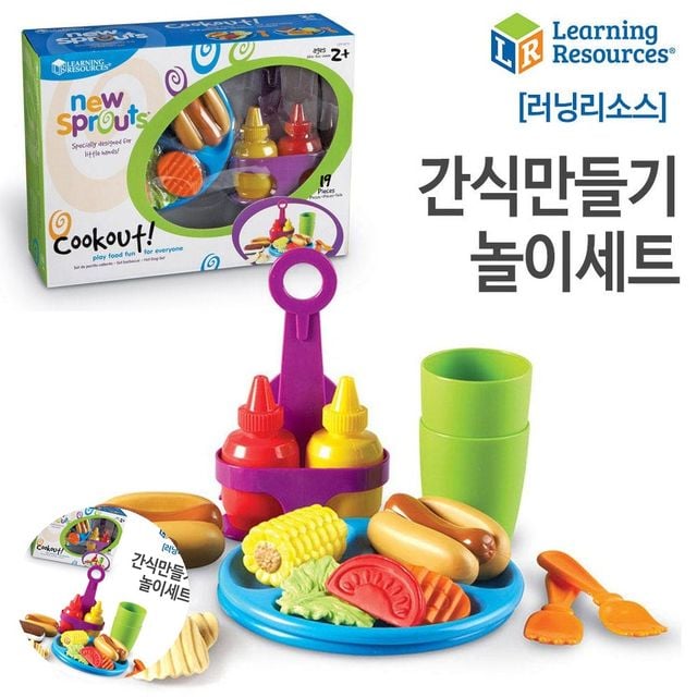 아기소꿉놀이 아동소꿉놀이 스프라우츠 간식만들기