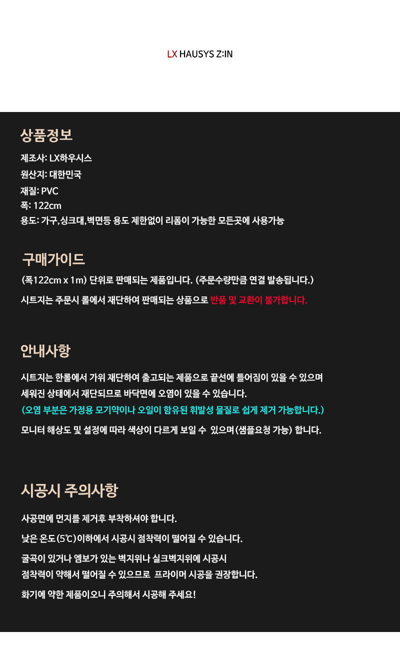 상품 상세 이미지