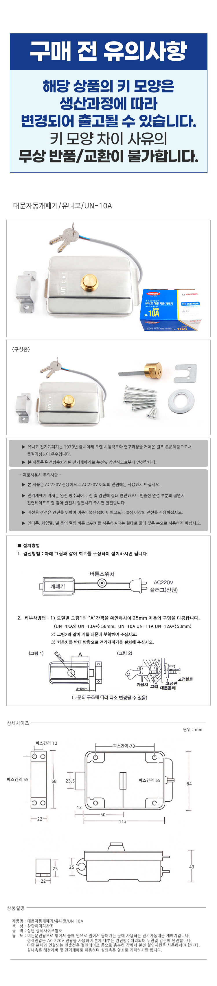 상품 상세 이미지