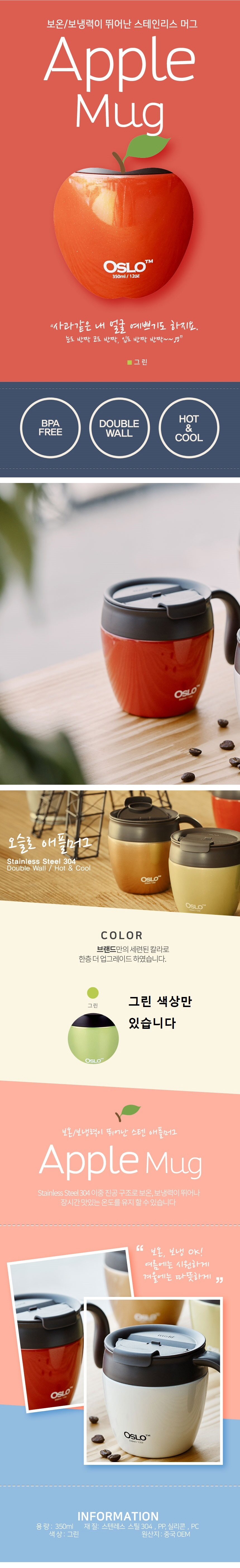 텀블러,물병,물통,물컵,찻잔