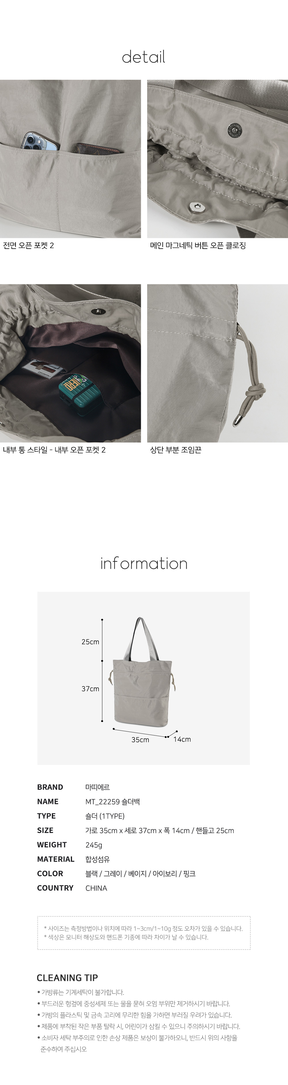 상품 상세 이미지