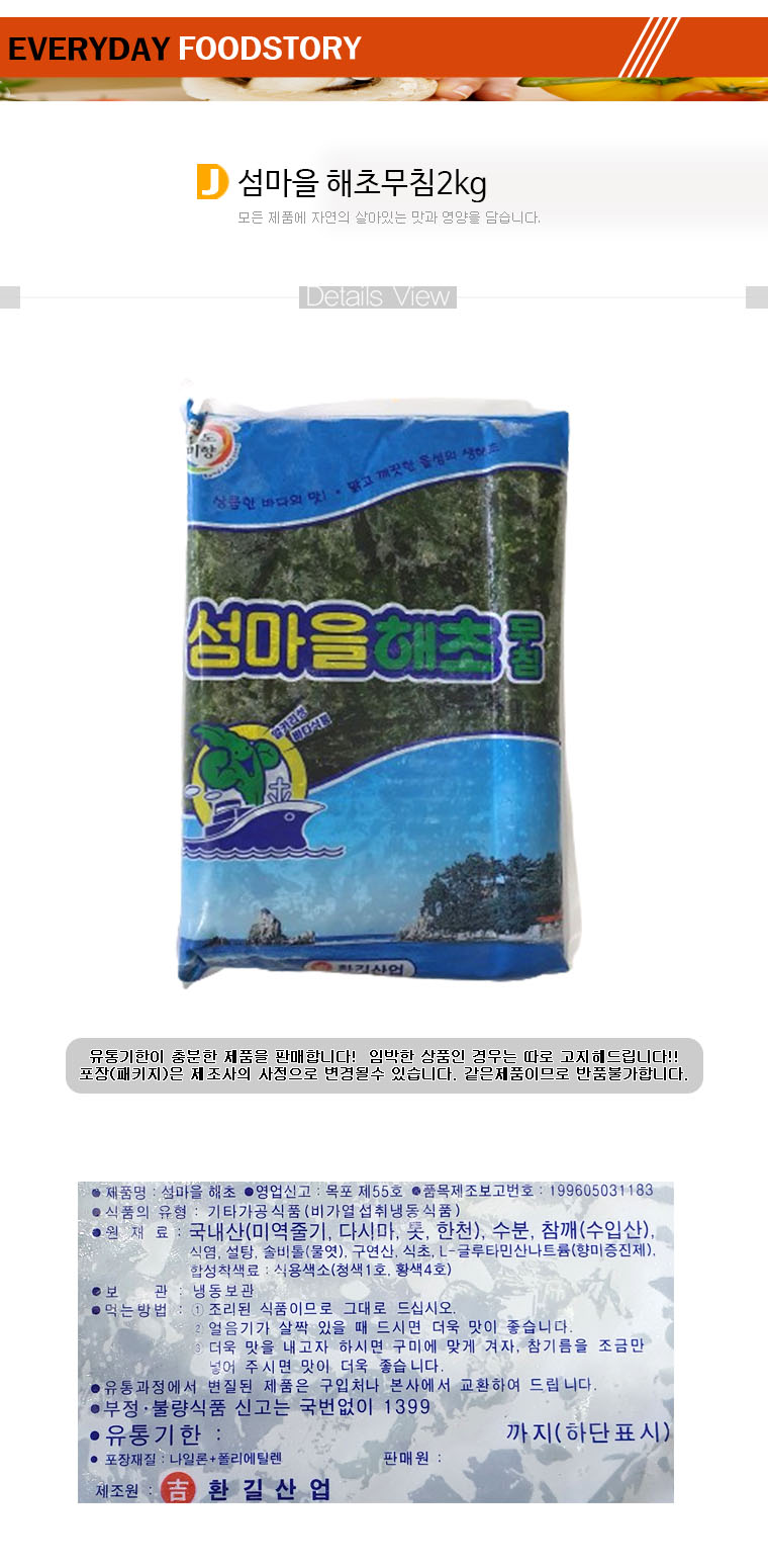 상품 상세 이미지