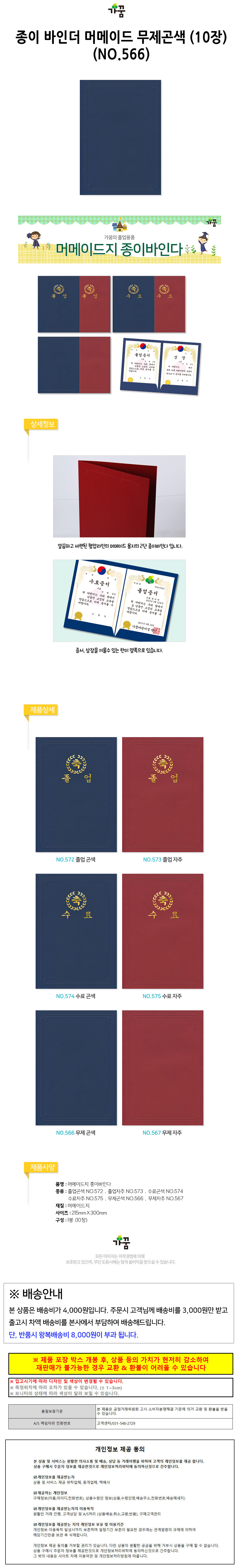 상품 상세 이미지