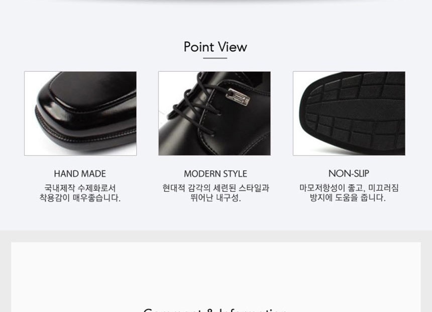 옥스포드화,남자정장구두