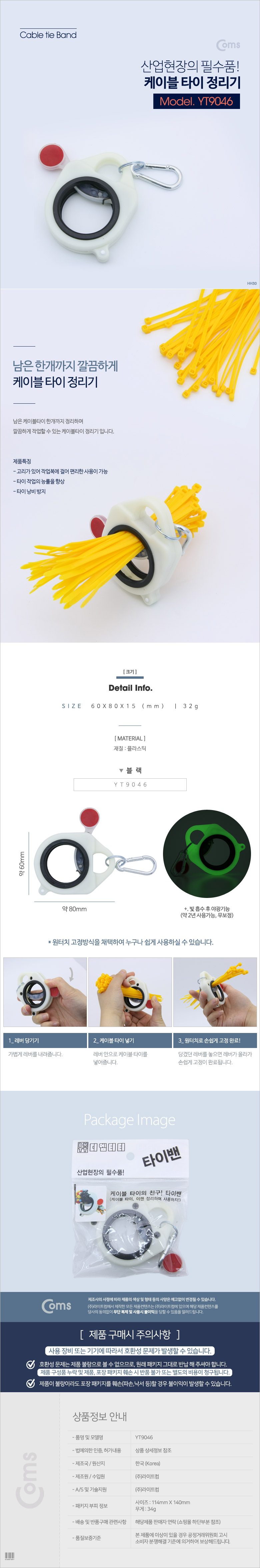 상품 상세 이미지