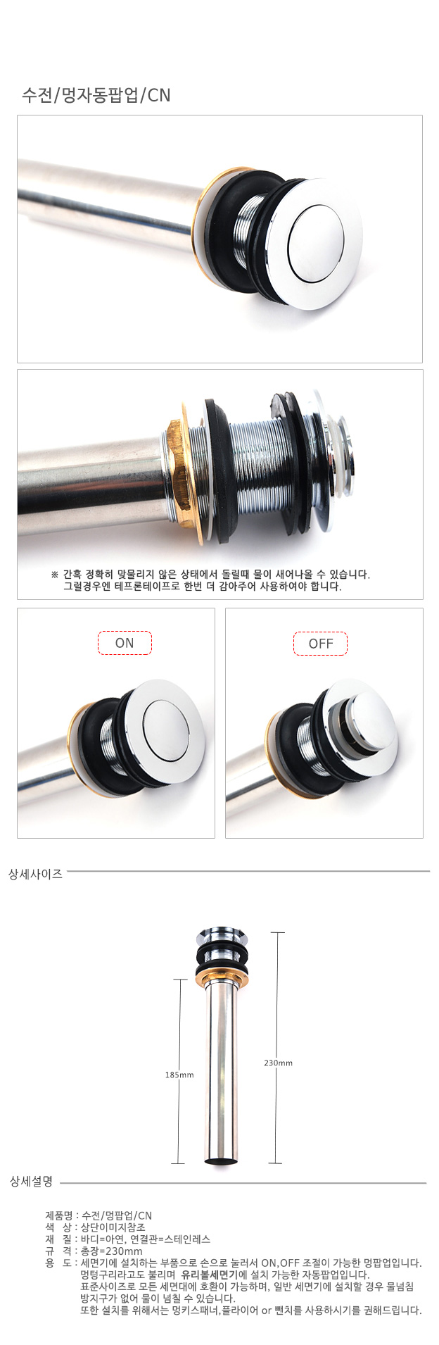 상품 상세 이미지