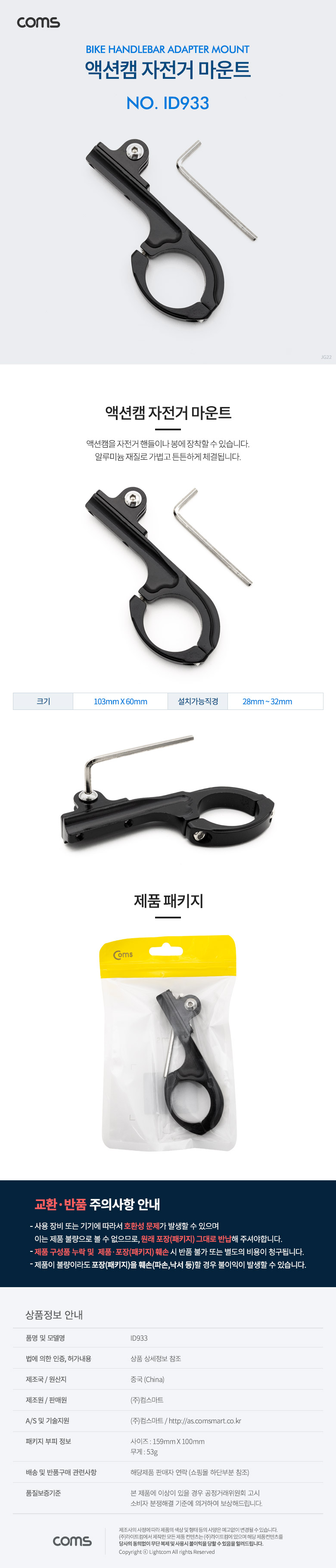 상품 상세 이미지