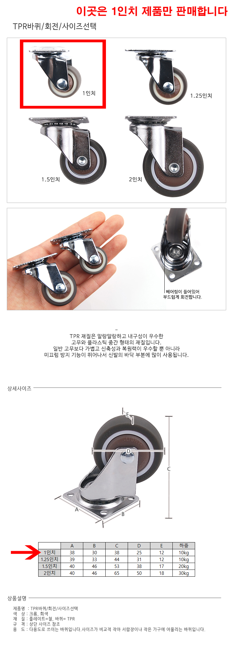 벽돌,슬라이딩레일,귀여운캐릭터,인조잔디,전기난방필름,미니바퀴,도어행거,문롤러,싱크대,화이트손잡이,몰딩,냉장고시트지리폼,현관문,오동나무,철제프레임,현관타일,mdf합판,높이조절테이블,경첩,가구받침,쫄대,접착시트지,난방필름,붙이는도배지,주방싱크대교체,웨인스코팅,한샘손잡이,오영민제작소,화장실리모델링,의자부품,달기,ㄷ자가구바퀴,원목가구바퀴,다이소가구바퀴,잠금,다리,소형가구바퀴,볼트형,무소음가구바퀴,회전