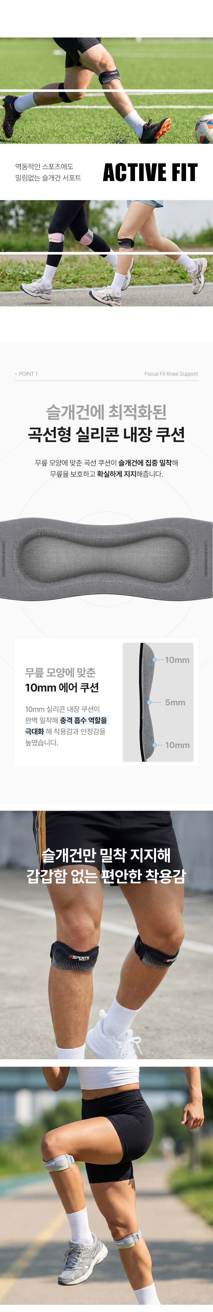 상세페이지