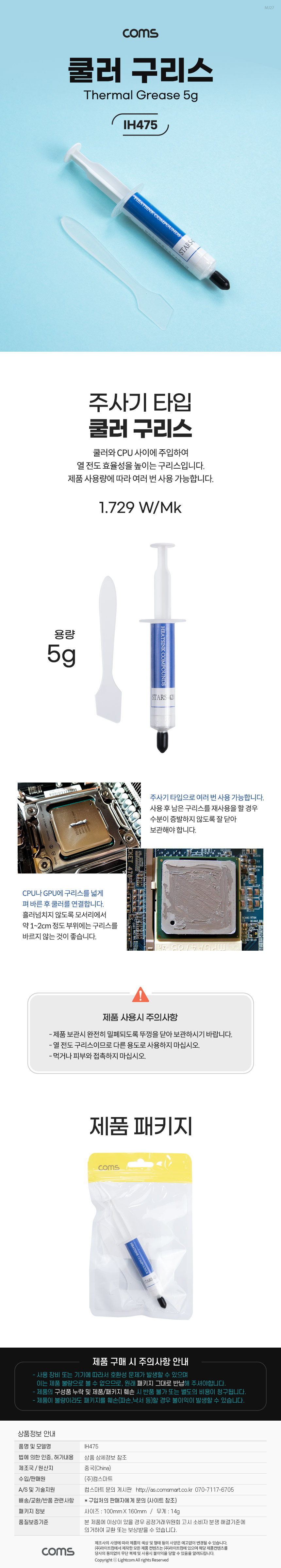 상품 상세 이미지